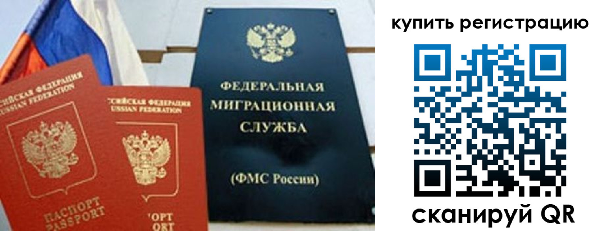 форма 3 в Перми