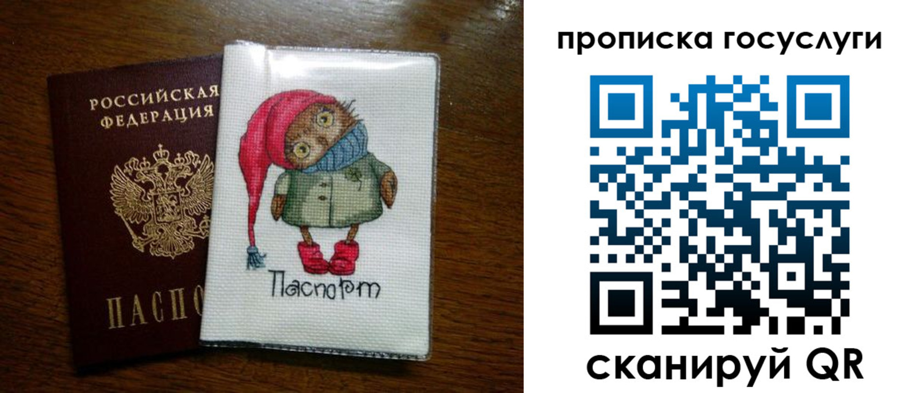 найти адрес прописки в Перми